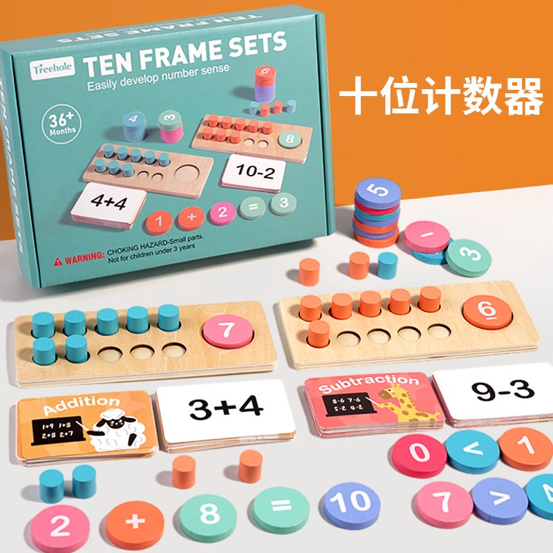 Kindergarten Wooden Ten-Grid Array Addition And Subtraction Teaching Aids Ten-Digit Counter Children'S Math Early Education Educational Toys - Image 2